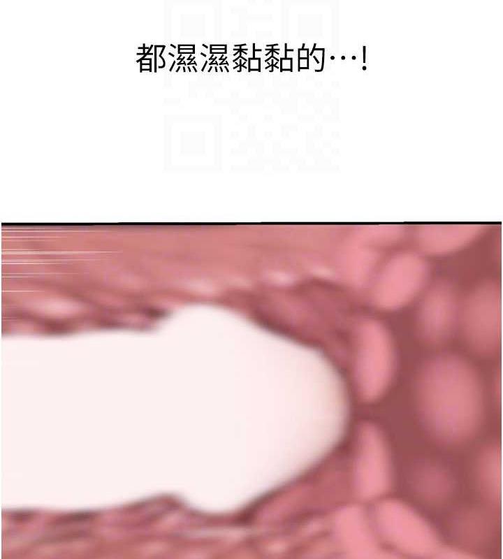 85P - 继母的香味