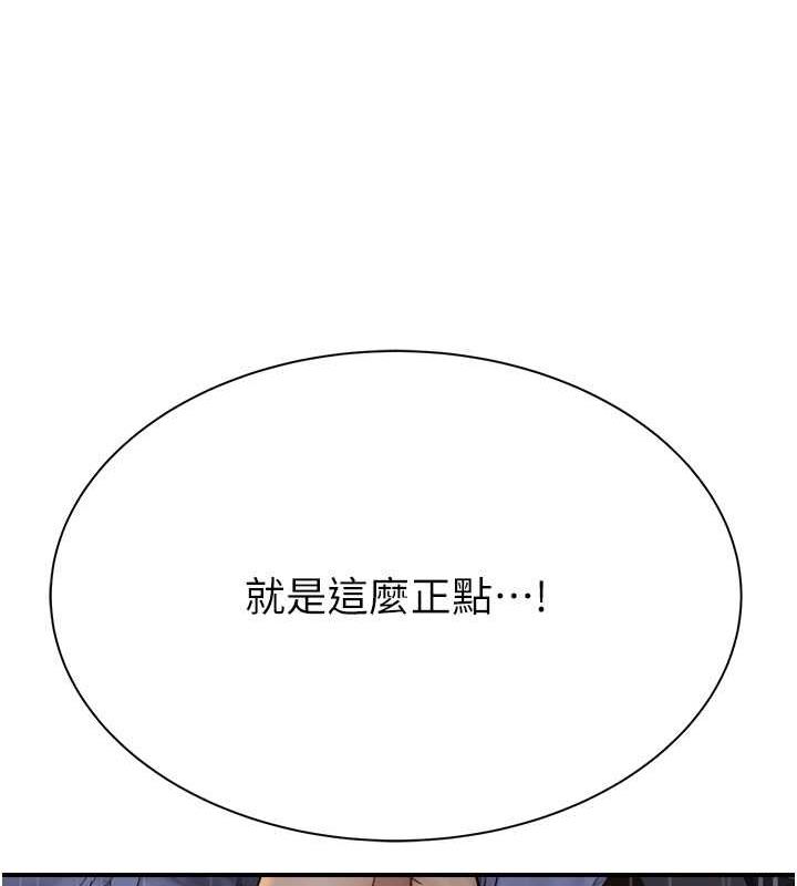 91P - 继母的香味
