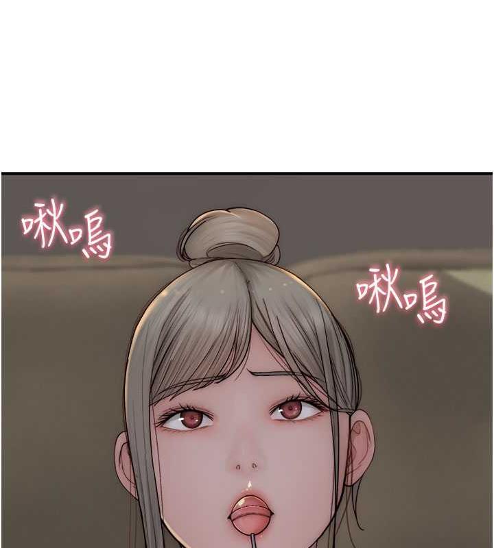 110P - 继母的香味