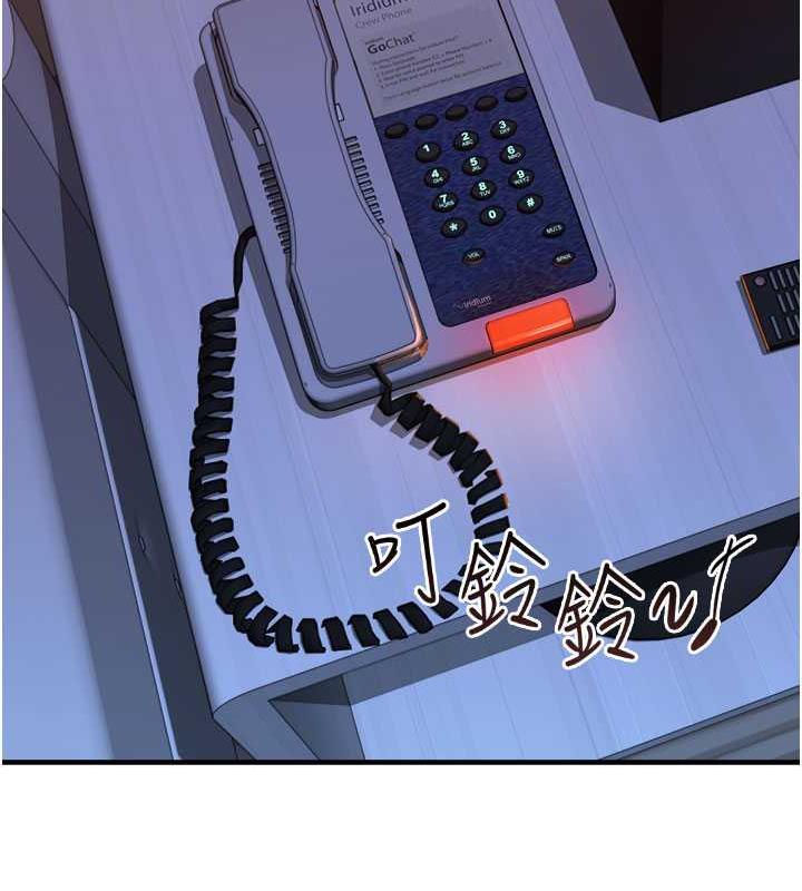 117P - 继母的香味