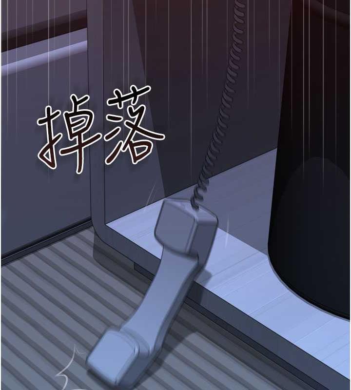 121P - 继母的香味