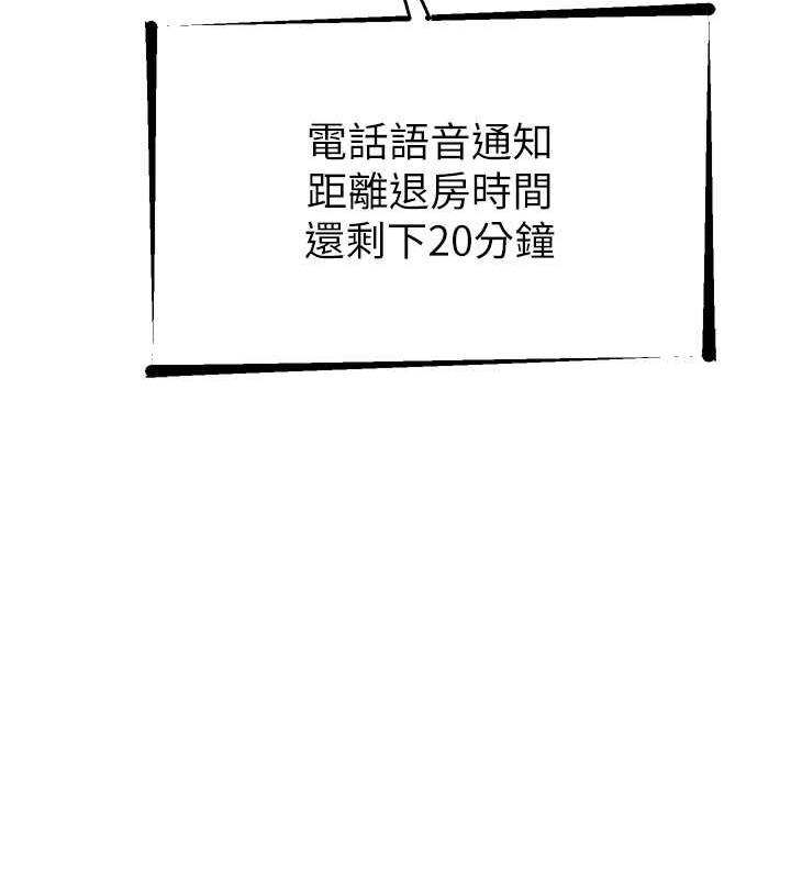 124P - 继母的香味