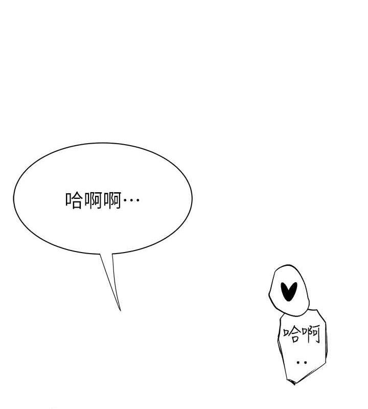 127P - 继母的香味