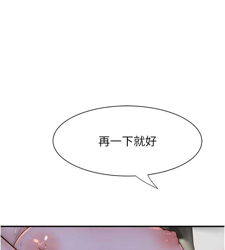130P - 继母的香味