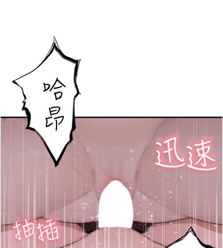139P - 继母的香味