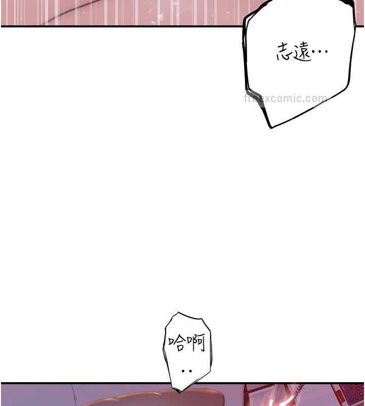 140P - 继母的香味