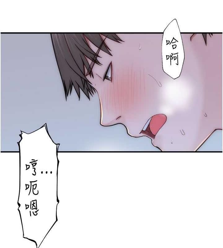 143P - 继母的香味