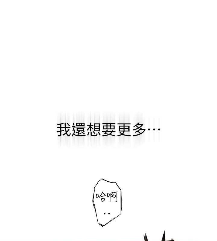 145P - 继母的香味