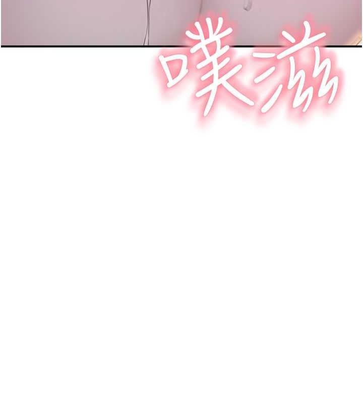 153P - 继母的香味