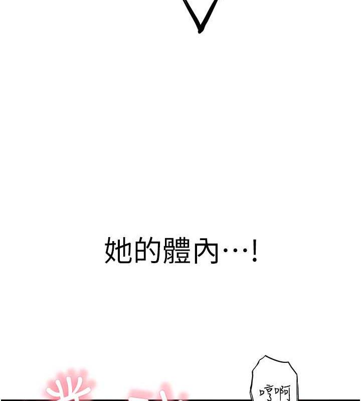 156P - 继母的香味