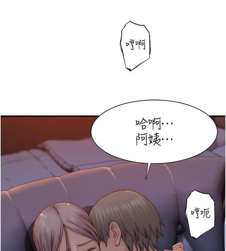 158P - 继母的香味