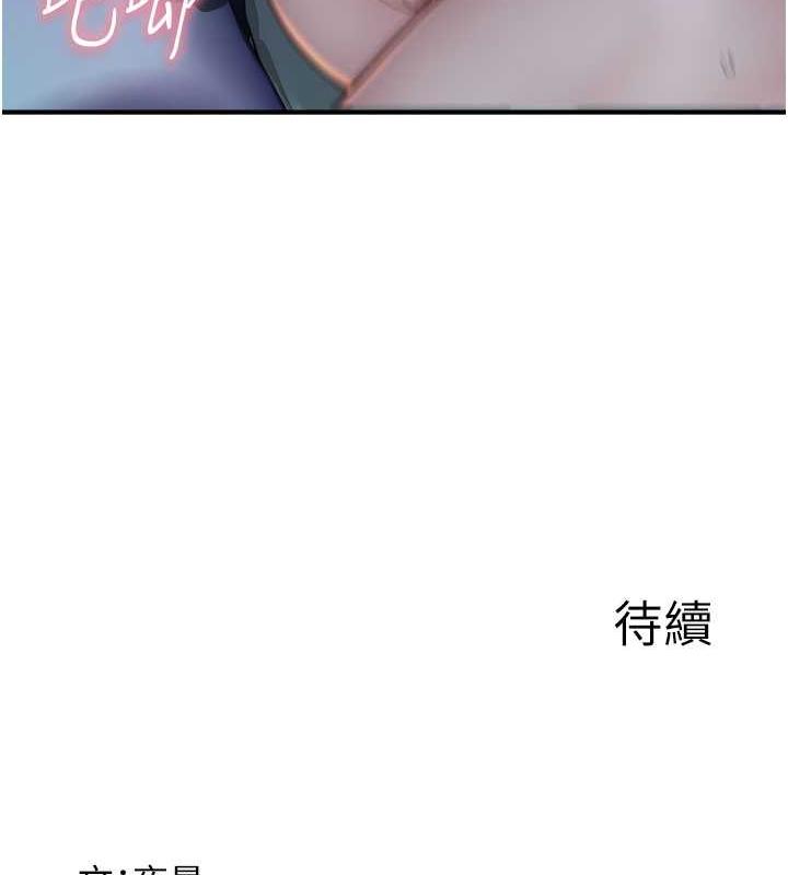 160P - 继母的香味