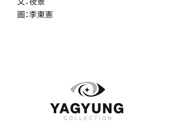 161P - 继母的香味