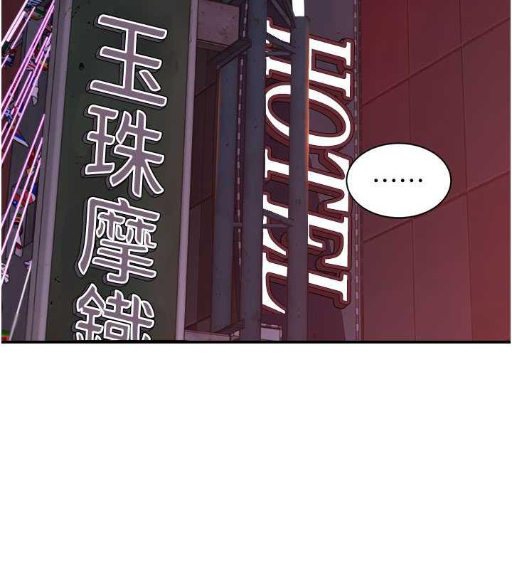 19P - 继母的香味