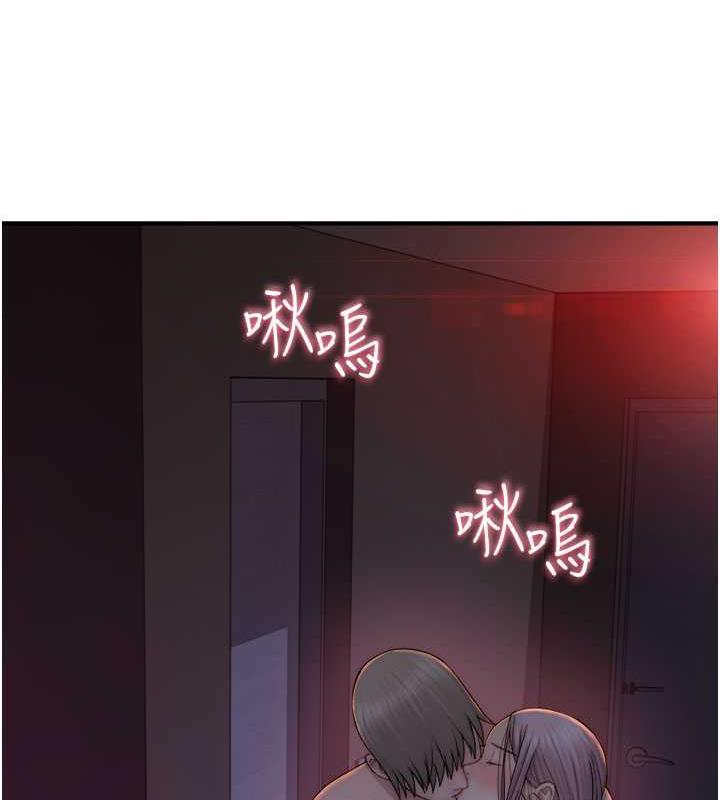 21P - 继母的香味