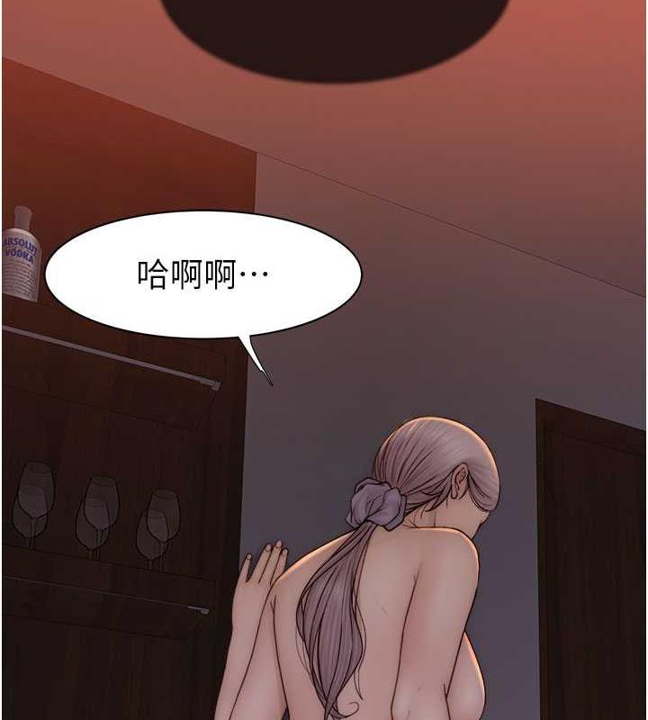 2P - 继母的香味