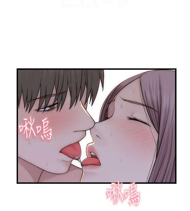 31P - 继母的香味