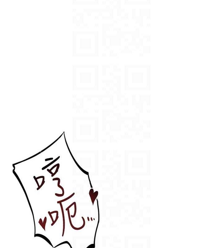 43P - 继母的香味
