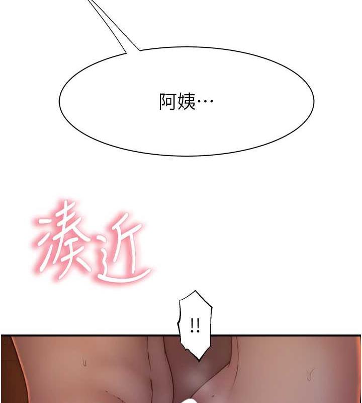 4P - 继母的香味