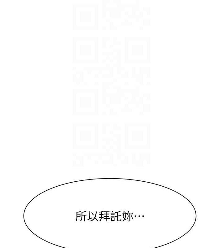 54P - 继母的香味
