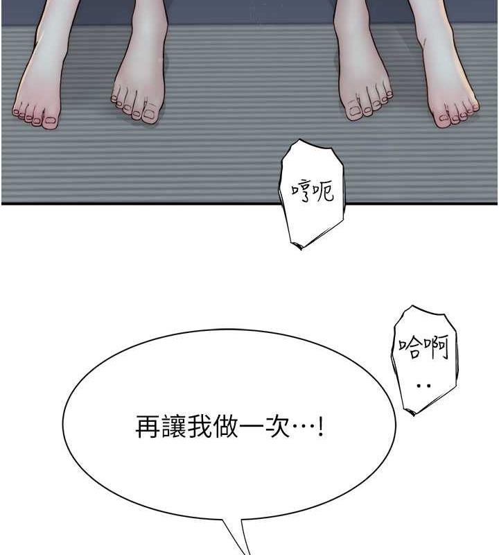 57P - 继母的香味