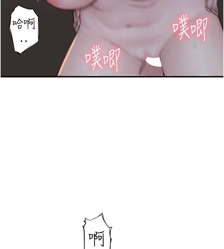 59P - 继母的香味