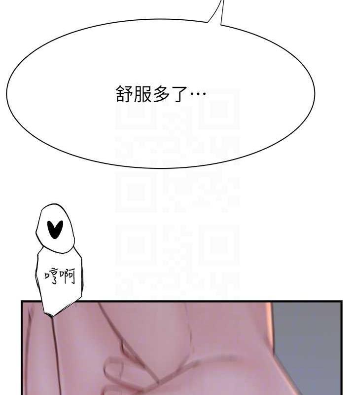 72P - 继母的香味