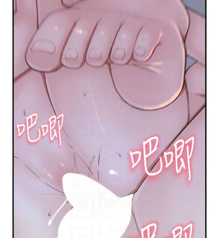 73P - 继母的香味