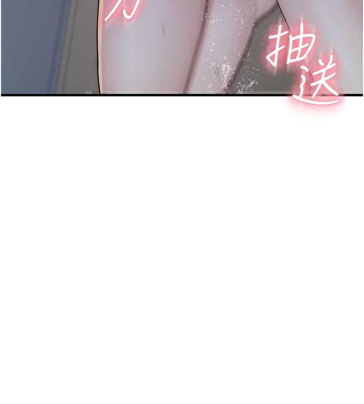 78P - 继母的香味