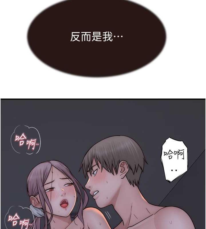 88P - 继母的香味