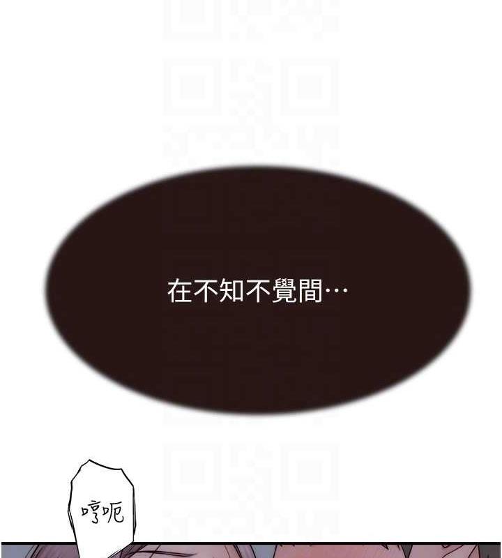 91P - 继母的香味