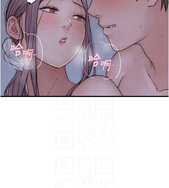 92P - 继母的香味