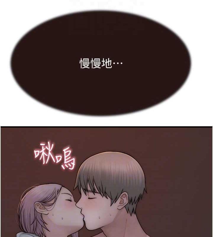 93P - 继母的香味