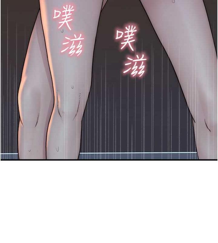 95P - 继母的香味