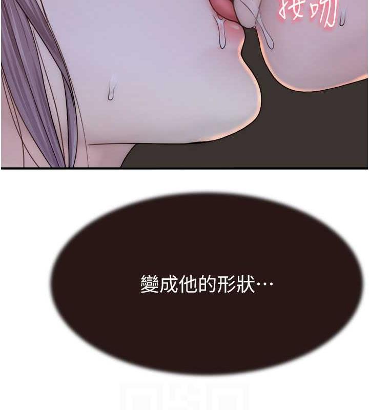 97P - 继母的香味