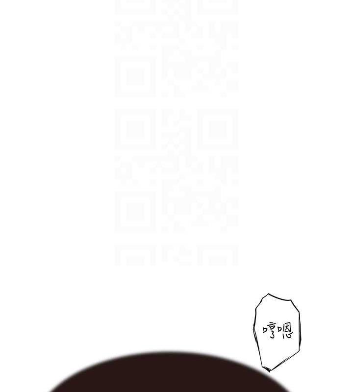 98P - 继母的香味