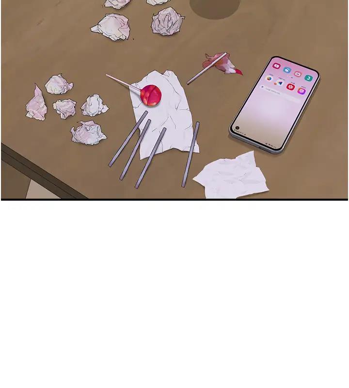 104P - 继母的香味