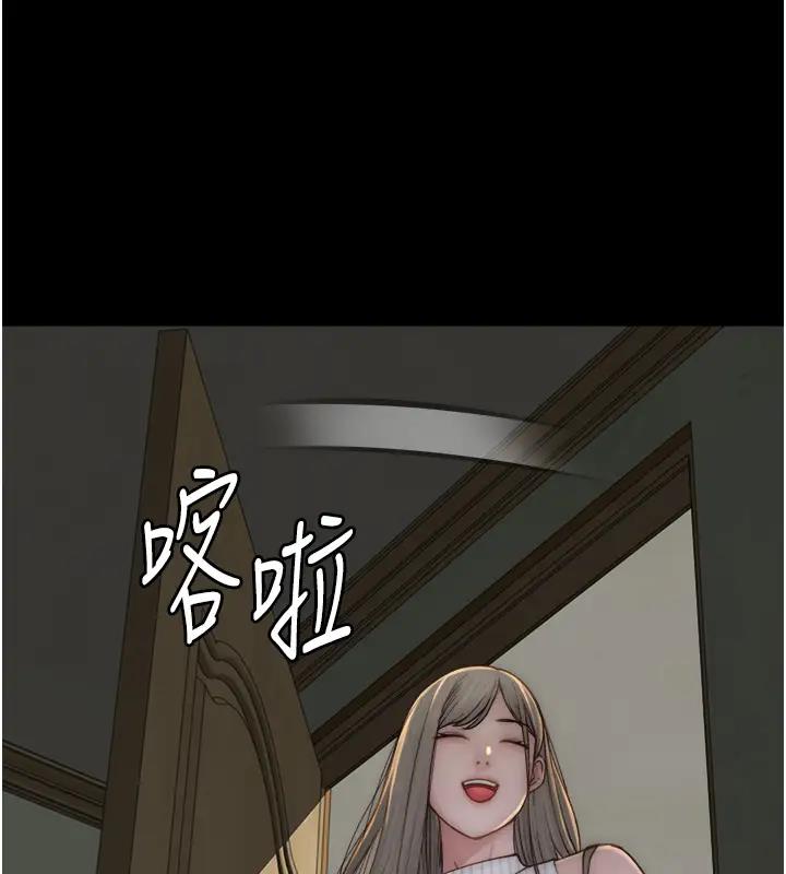 109P - 继母的香味
