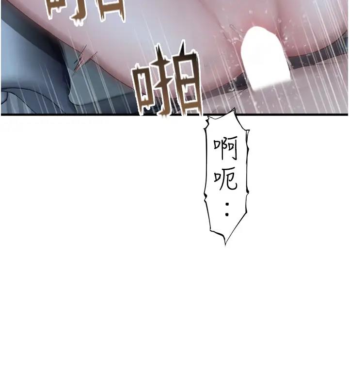 10P - 继母的香味