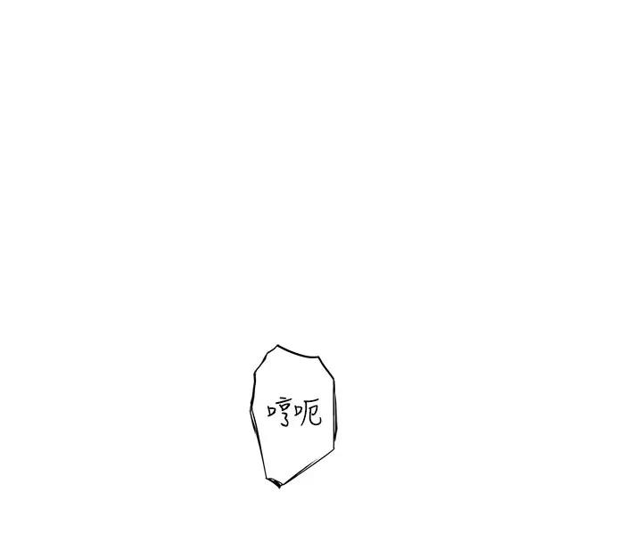 11P - 继母的香味