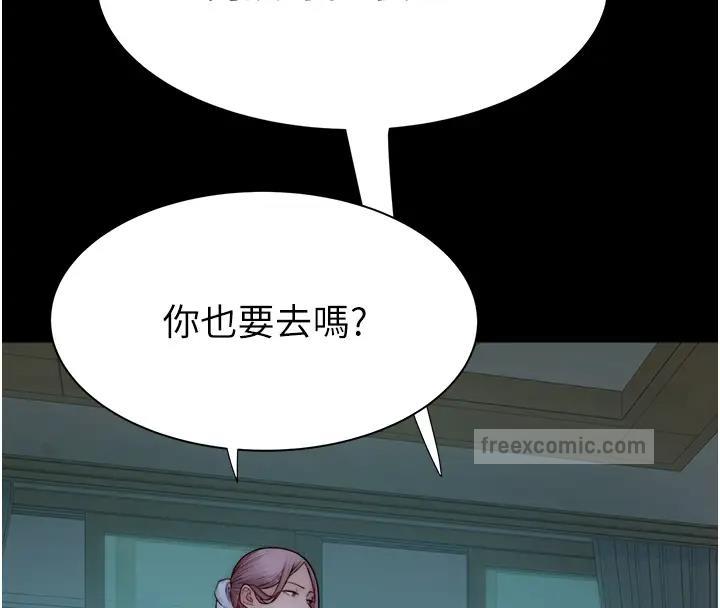 120P - 继母的香味
