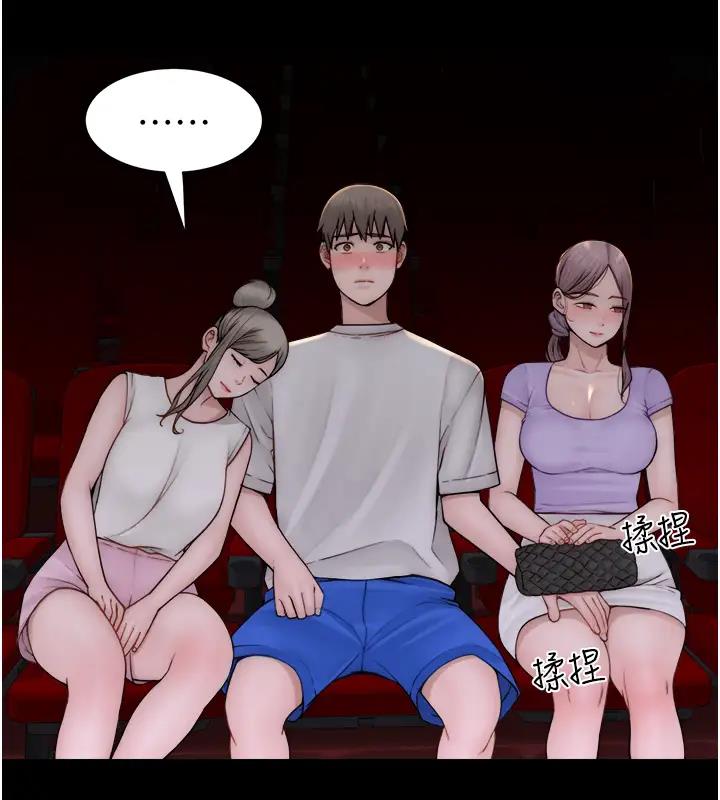 130P - 继母的香味