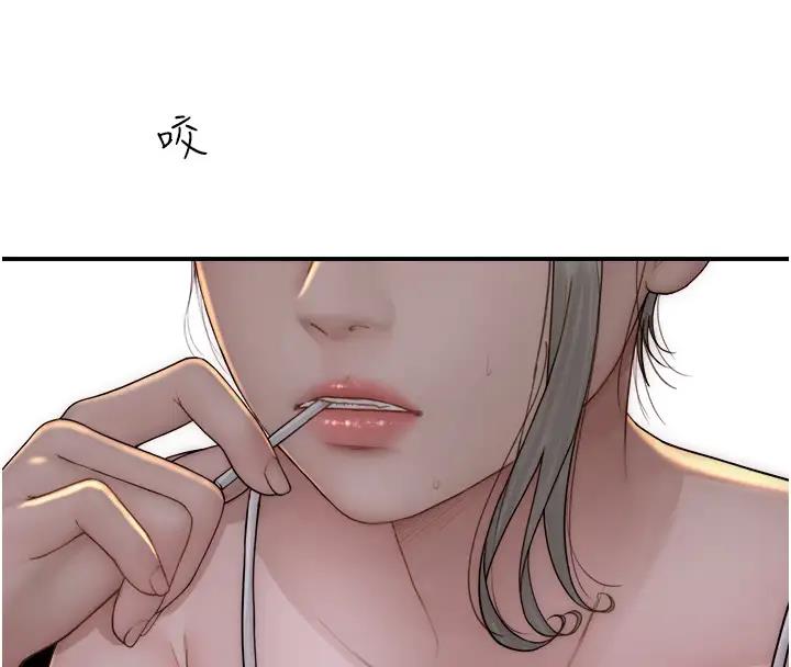 136P - 继母的香味