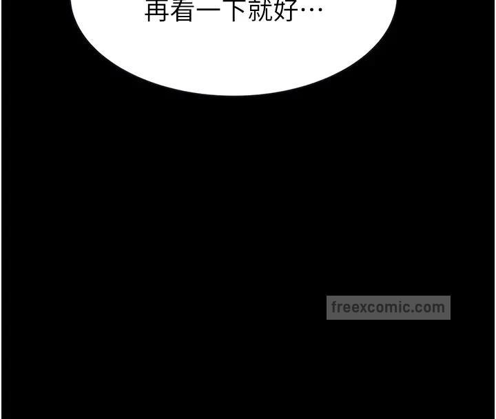 140P - 继母的香味