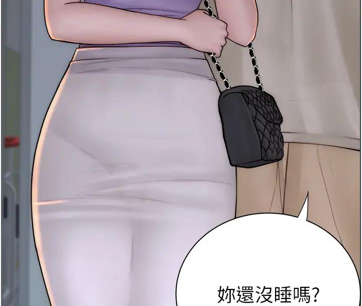 149P - 继母的香味