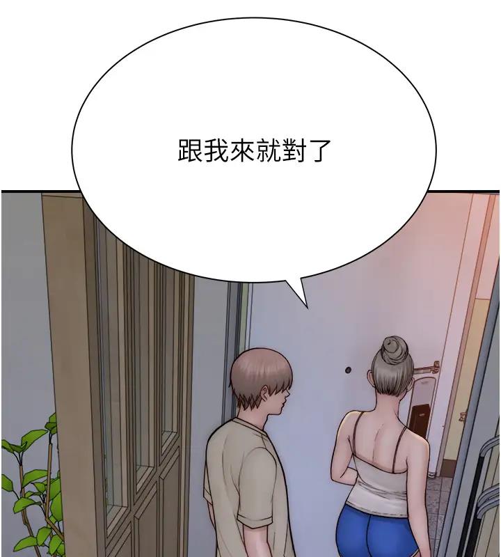 158P - 继母的香味