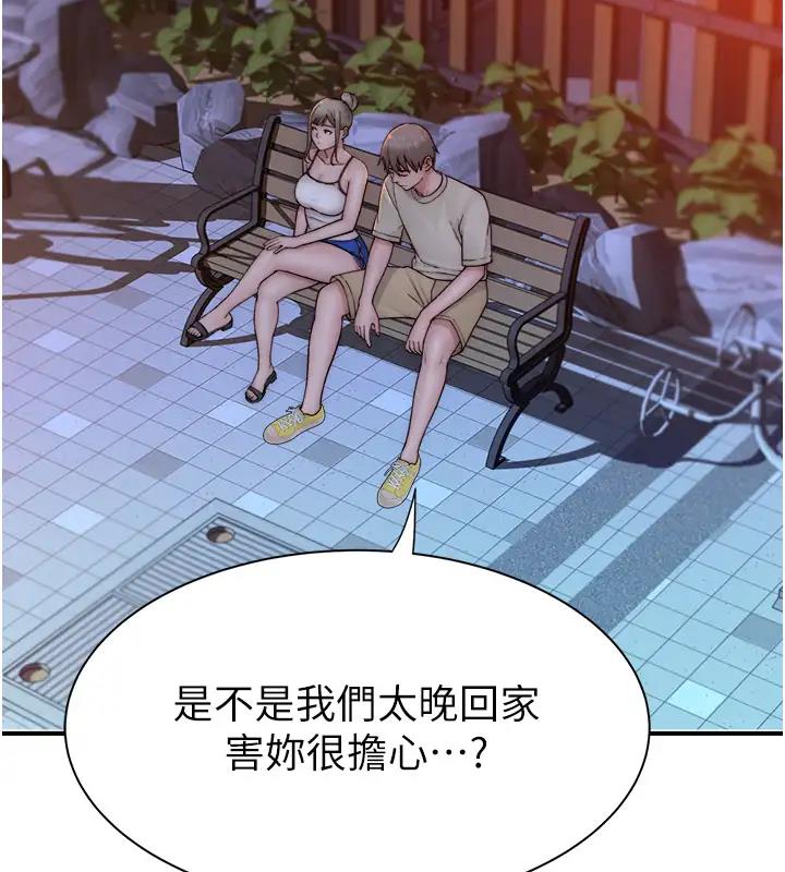 165P - 继母的香味