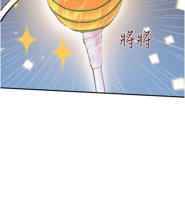 176P - 继母的香味