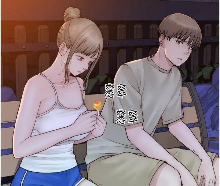 178P - 继母的香味