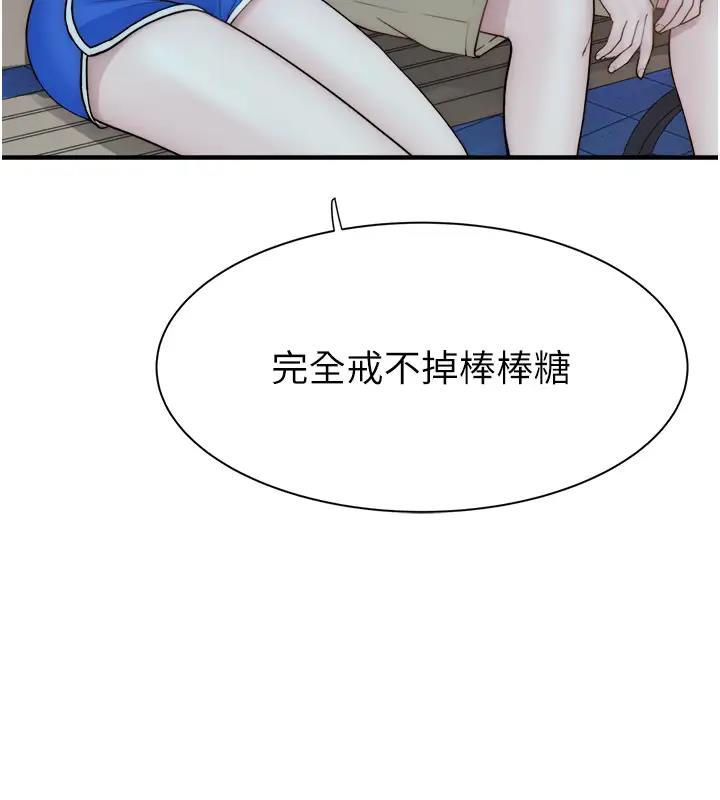 179P - 继母的香味